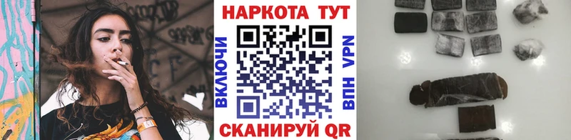Наркошоп купить МАРИХУАНА  Меф  LSD-25  Гашиш  Тутаев