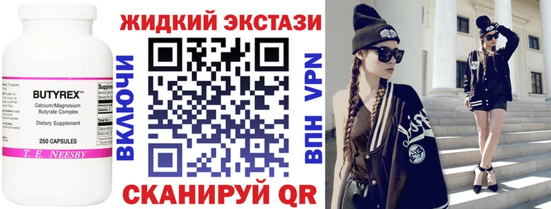 Бутират оксана  Купить  Тутаев 