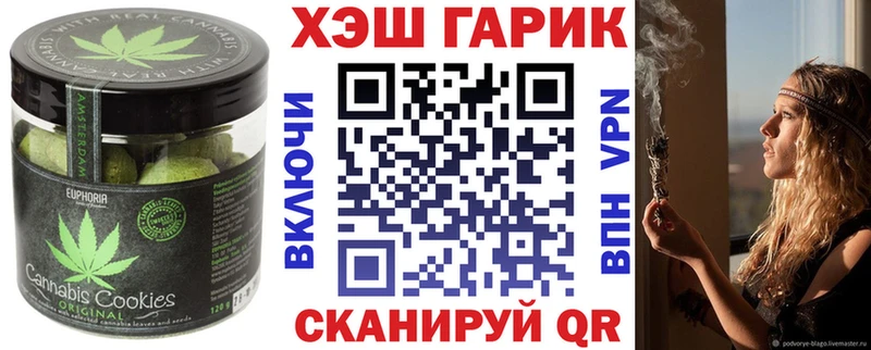 Печенье с ТГК конопля  Купить  Тутаев 