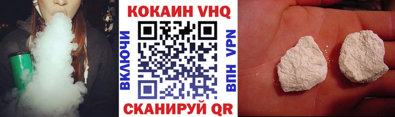 COCAIN Эквадор  Купить где  Тутаев 