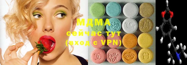 мяу мяу мука Зеленодольск