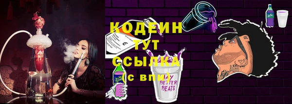 амфетамин Зеленокумск