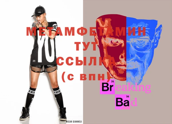 герыч Зерноград