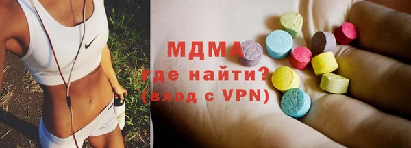 амфетамин Зеленокумск