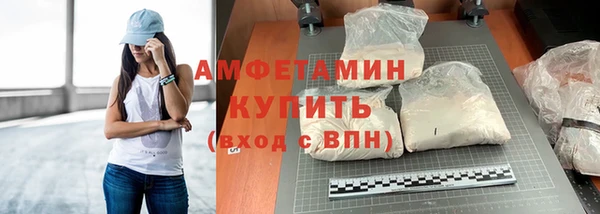 амфетамин Зеленокумск