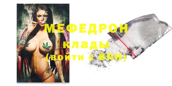 мяу мяу мука Зеленодольск