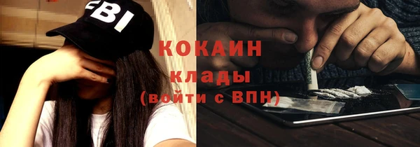амфетамин Зеленокумск