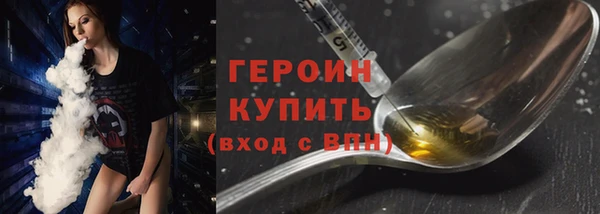 герыч Зерноград