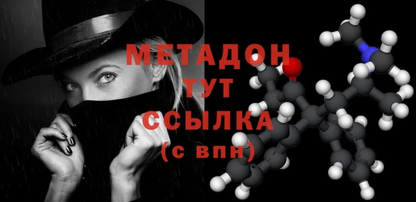 мяу мяу мука Зеленодольск