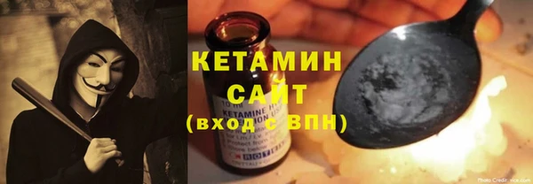 амфетамин Зеленокумск