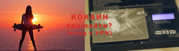 амфетамин Зеленокумск