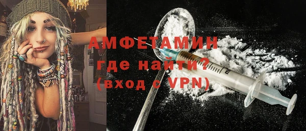мяу мяу мука Зеленодольск