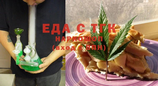мяу мяу мука Зеленодольск