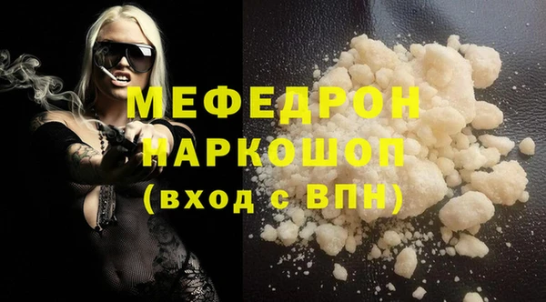амфетамин Зеленокумск
