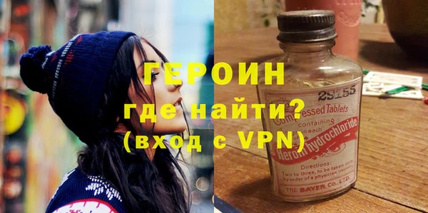 амфетамин Зеленокумск