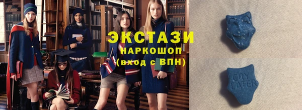 мяу мяу мука Зеленодольск