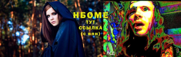 амфетамин Зеленокумск