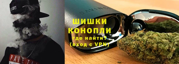 амфетамин Зеленокумск