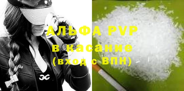 мяу мяу мука Зеленодольск