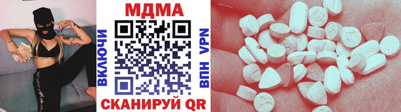 МДМА crystal  Купить закладки  Тутаев 