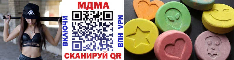 МДМА VHQ Тутаев
