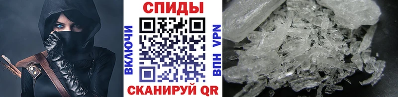Первитин кристалл  Купить где  Тутаев 